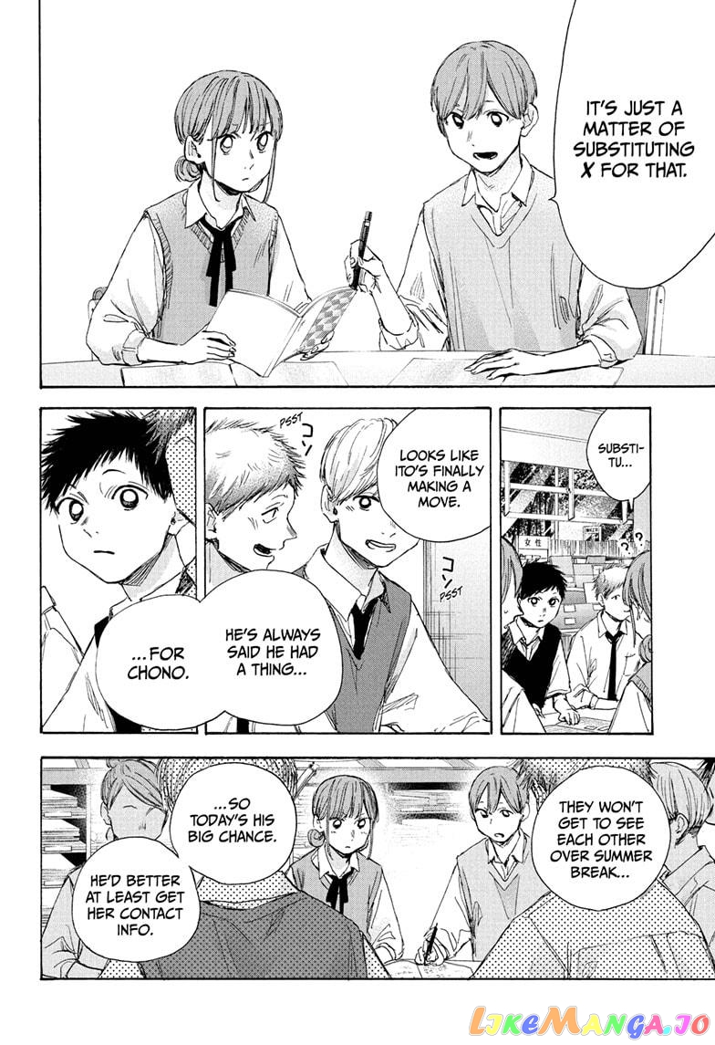 Blue Box, Chapter 30 image 08